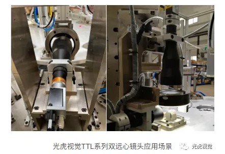 精確定位、專注測量，光虎光學(xué)TTL系列雙遠(yuǎn)心助力智能制造之汽車電子電氣